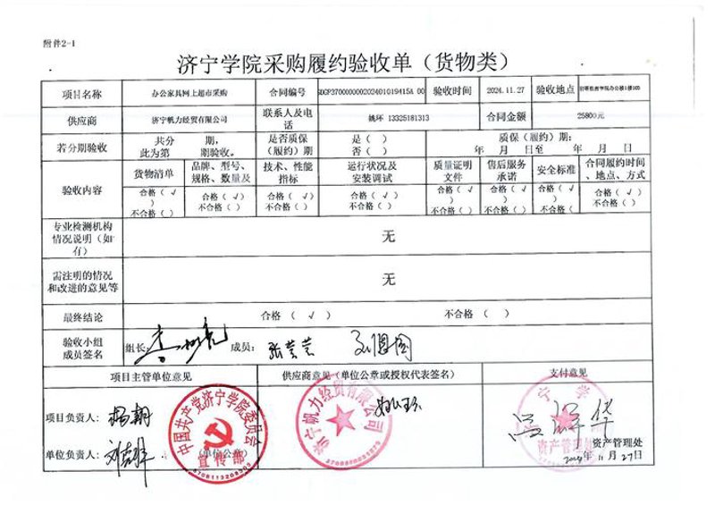 日用百货批发：把握市场机遇的金钥匙